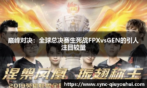 QY球友会体育官方网站