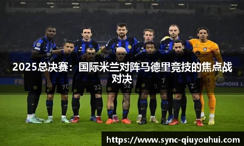 QY球友会体育官方网站
