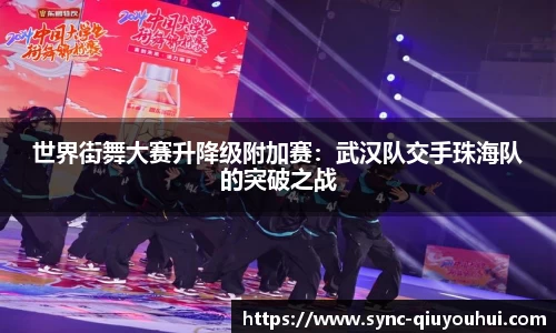 QY球友会体育官方网站
