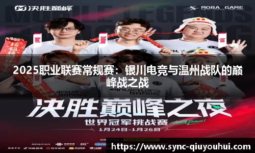 QY球友会体育官方网站