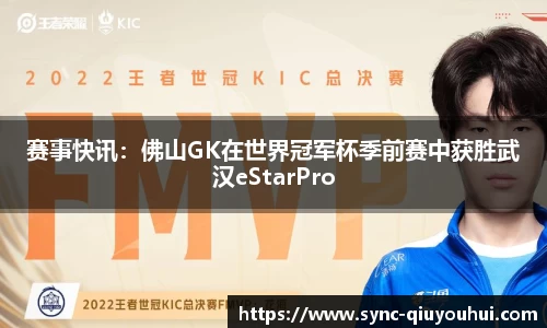 QY球友会体育平台