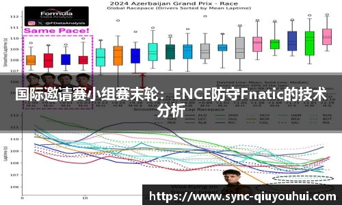 QY球友会体育平台