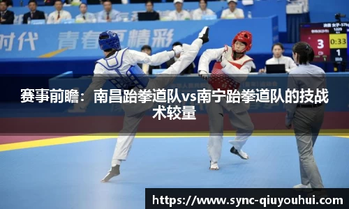 QY球友会体育官方网站
