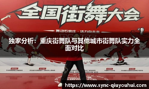 QY球友会体育官方网站