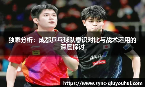 QY球友会体育平台