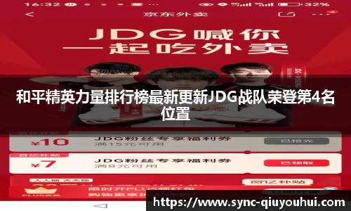 QY球友会体育