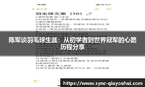 QY球友会体育官方网站