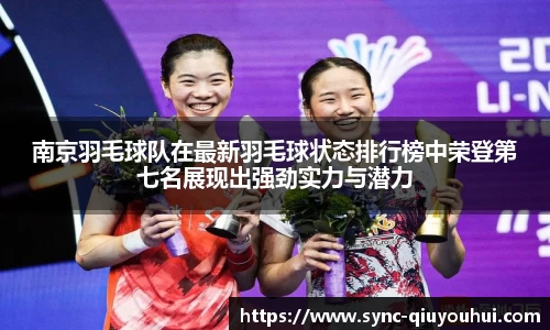 QY球友会体育平台