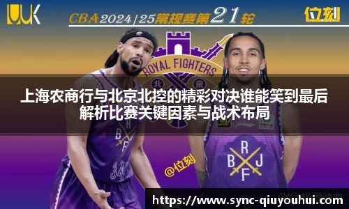 QY球友会体育平台
