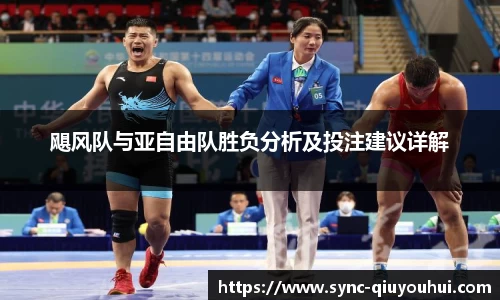 QY球友会体育平台